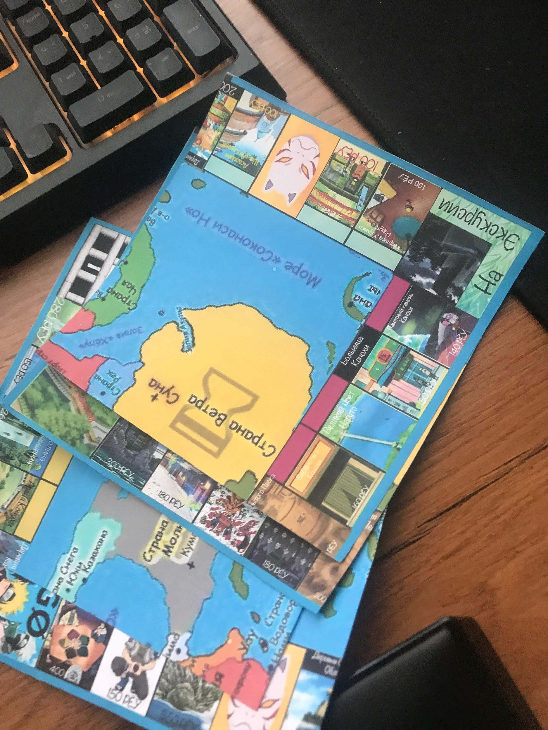 Naruto Monopoly